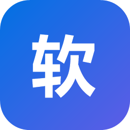 软立方 软件下载